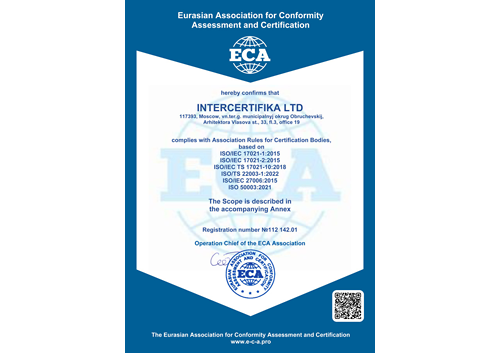 Intercertifika ECA