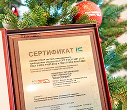 Сертификат ИНТЕРСЕРТИФИКА для ООО «ВСМ-Сервис»