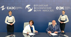 Eвразийская Ассоциация по Устойчивости и Безопасности Бизнеса подписала меморандум о членстве в SADCA (IAF)