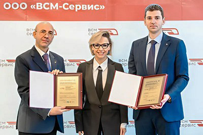 ООО «ВСМ-Сервис» прошло сертификационный аудит интегрированной системы менеджмента