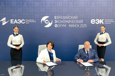 Евразийская Ассоциация по Устойчивости и Безопасности Бизнеса подписала меморандум о членстве в SADCA (IAF)